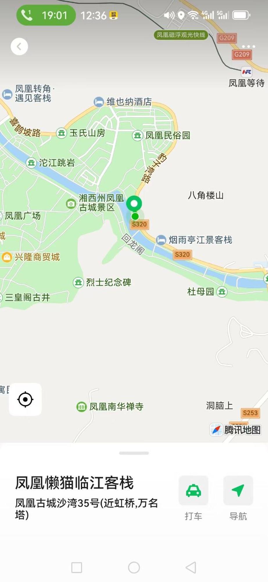 Fenghuang Ancient Town Lazy Cat Riverside Inn Экстерьер фото